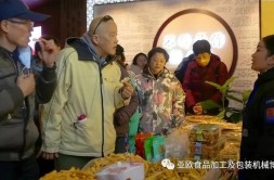 “农副食品加工+食品制造+中央厨房” 【加快建设食品加工现代化产业体系 助力经济高质量发展】